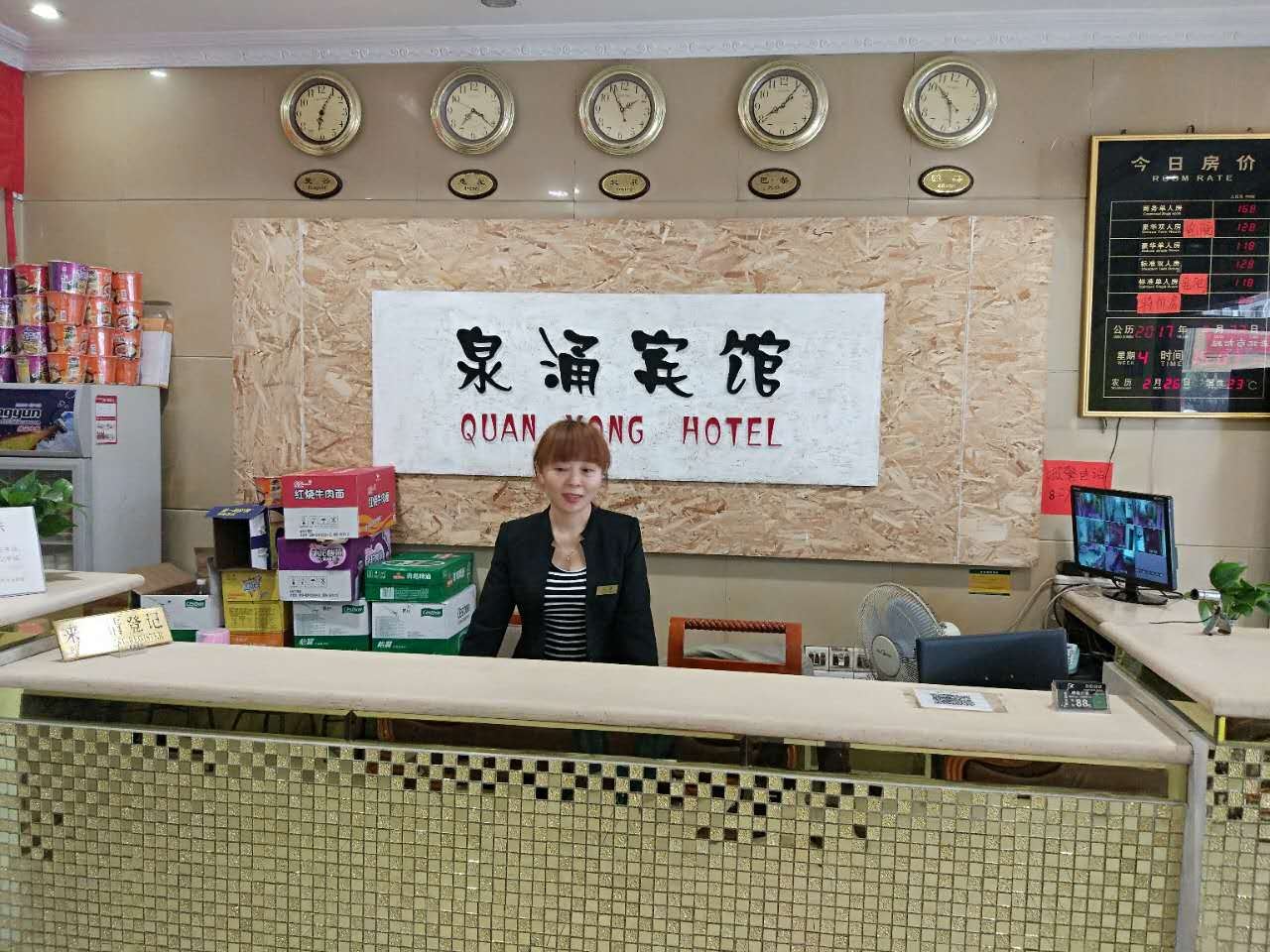 公共区域