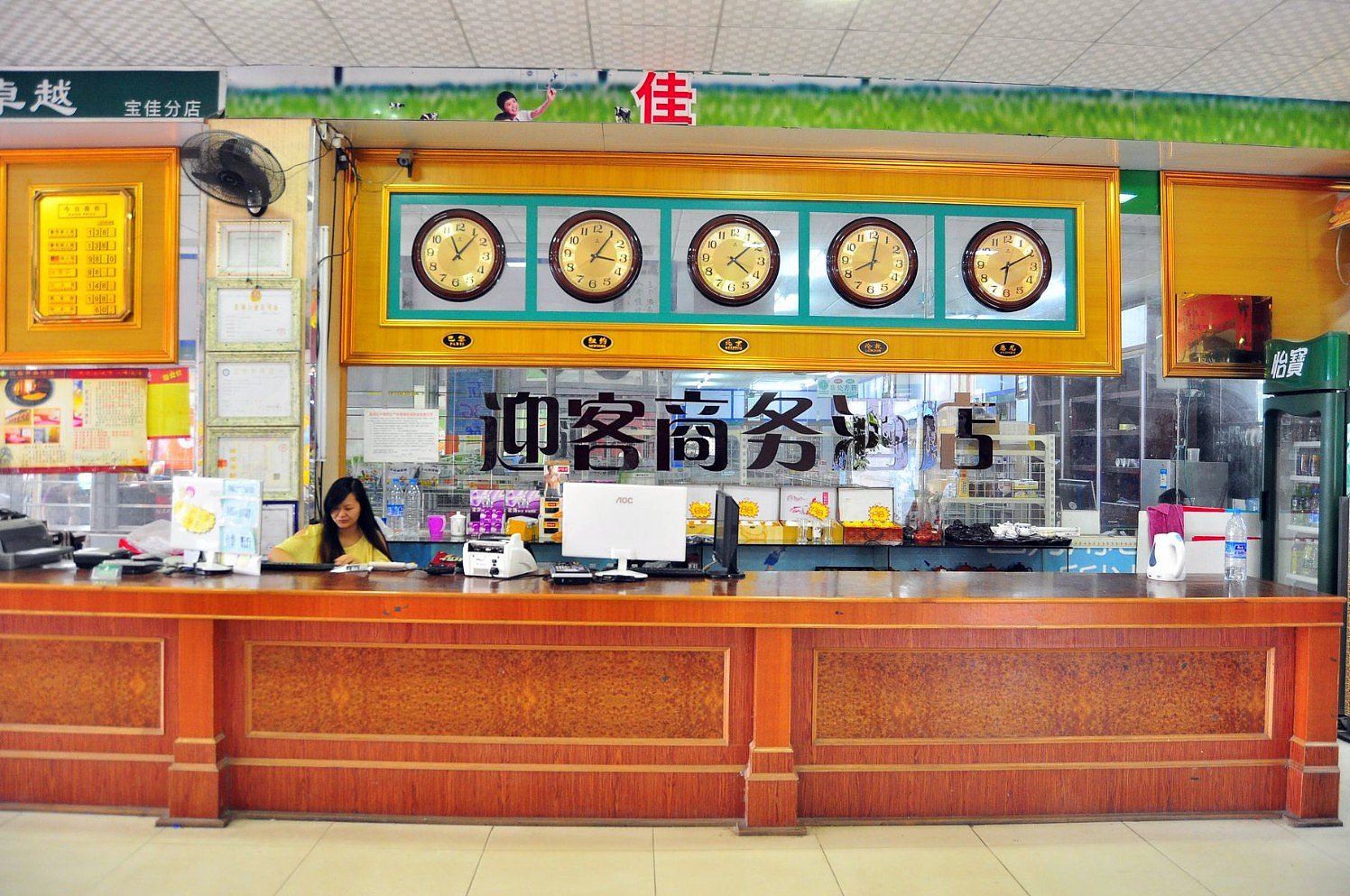 公共区域