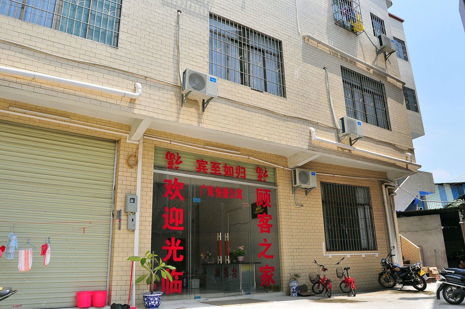 外观