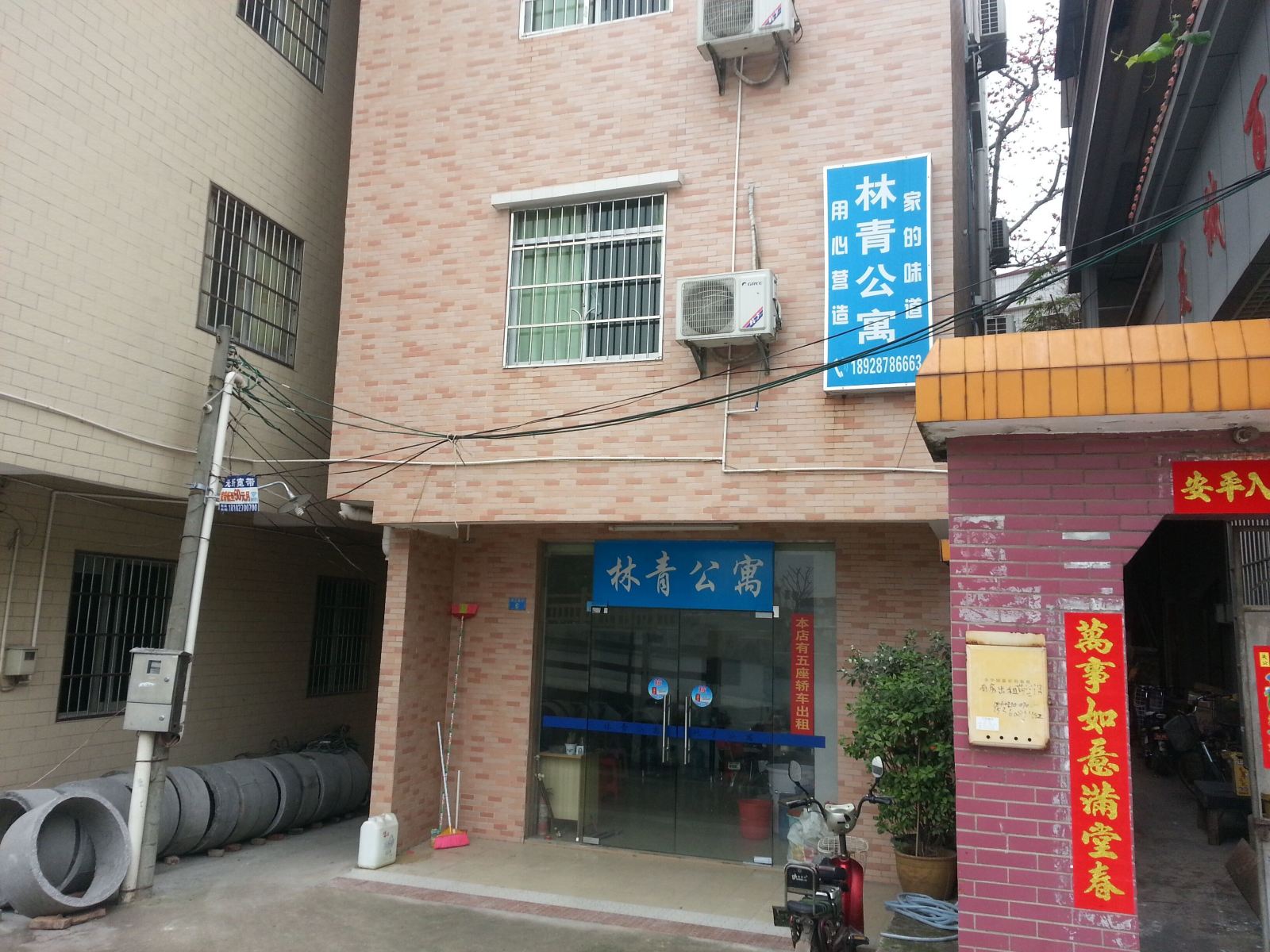 外观