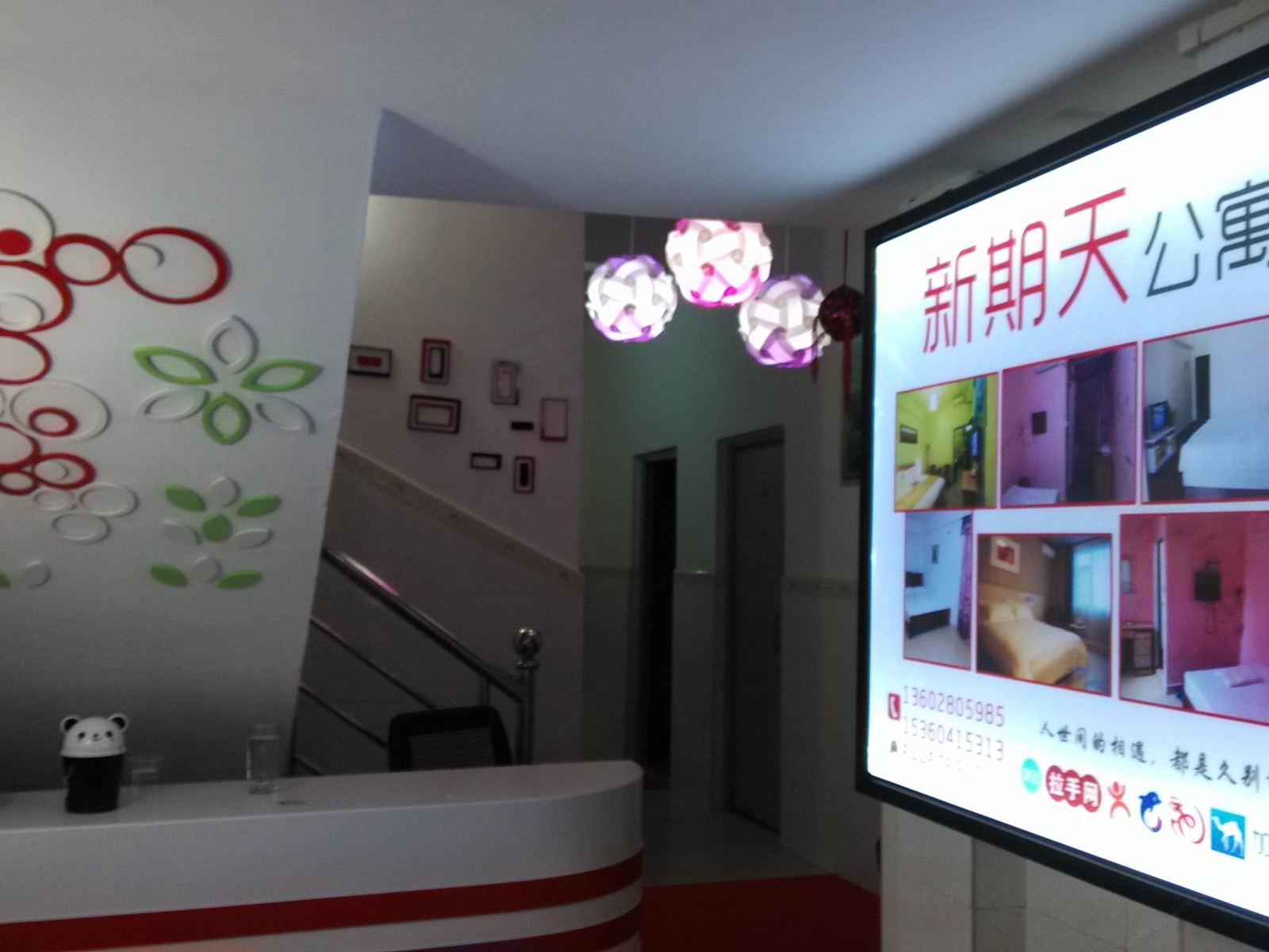 公共区域