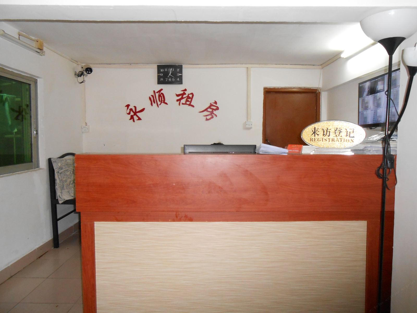 公共区域