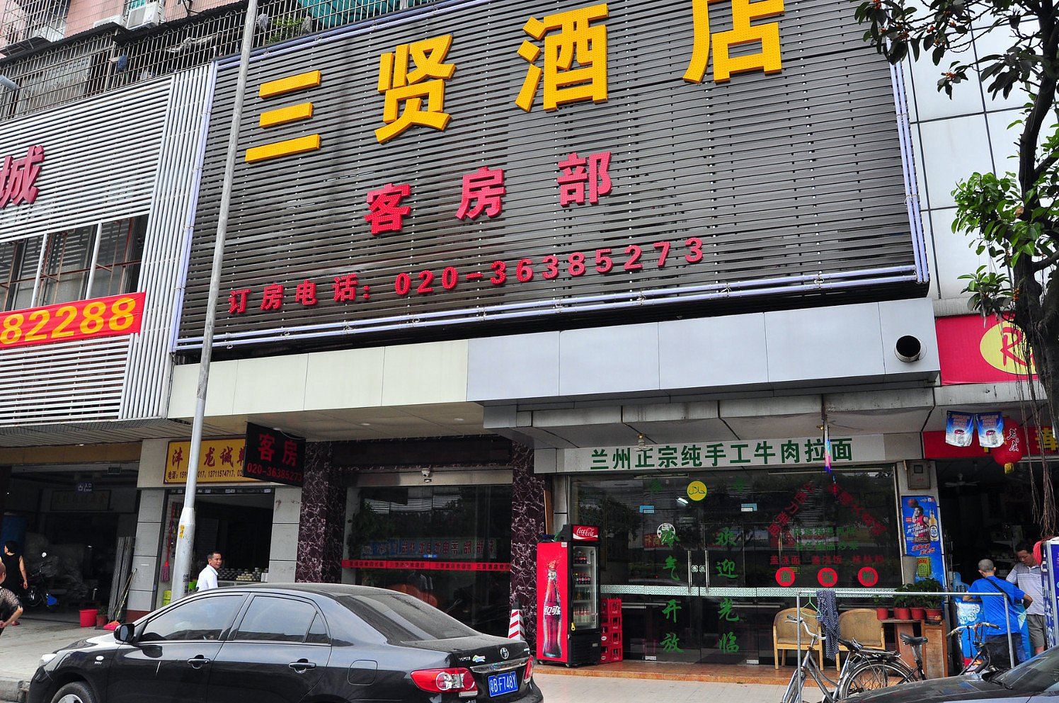外观