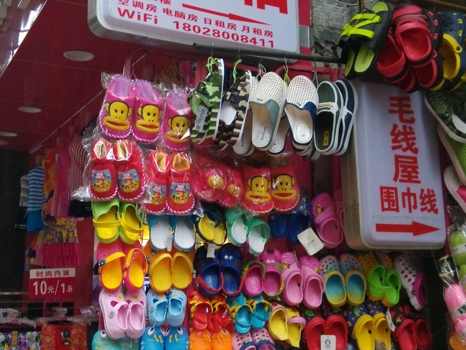 外观