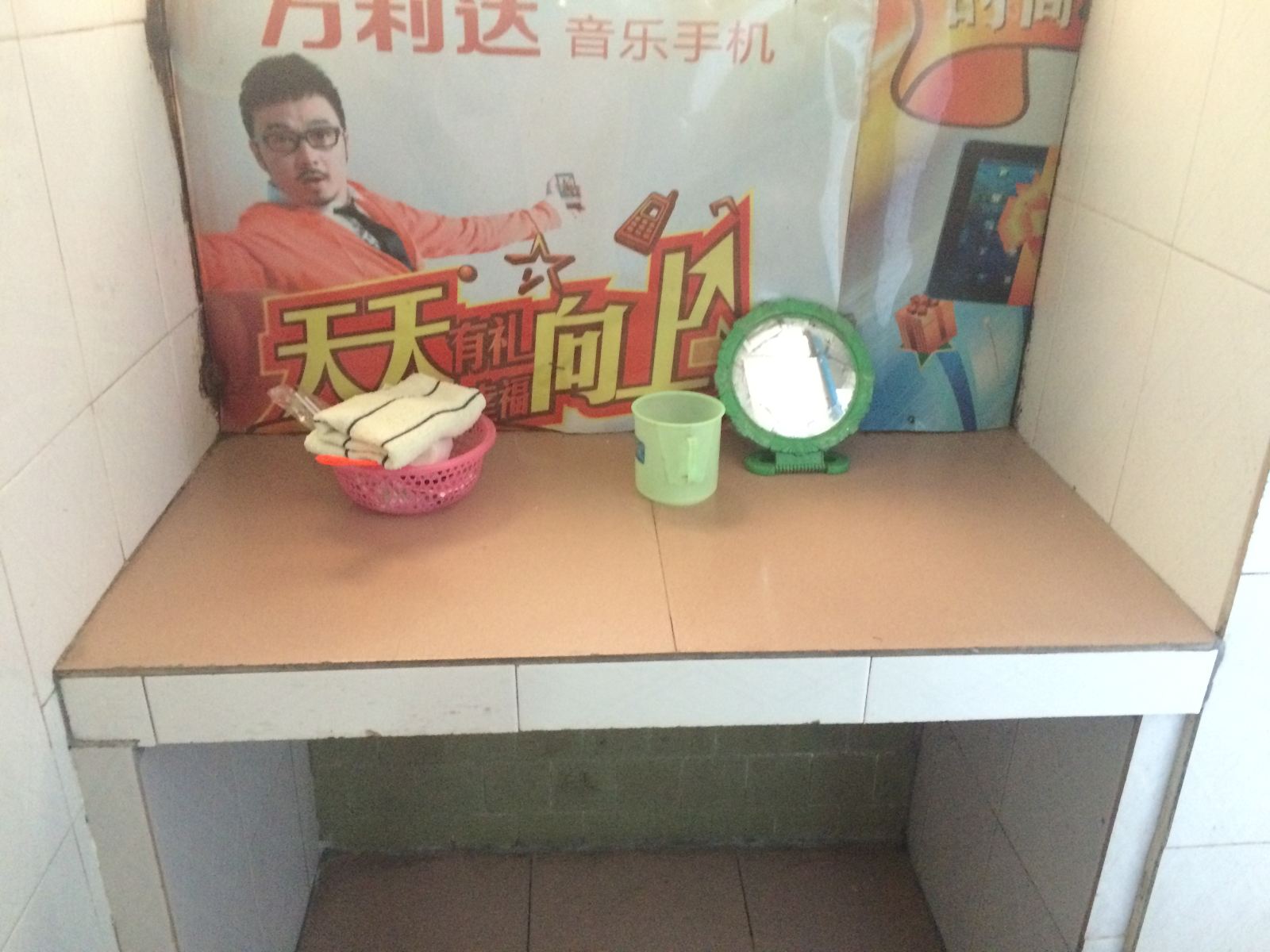 其他