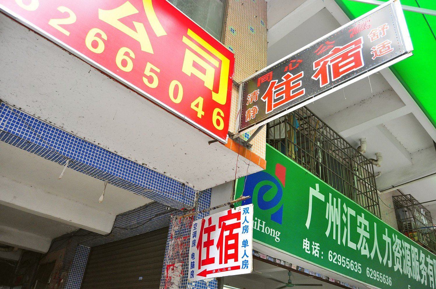 其他