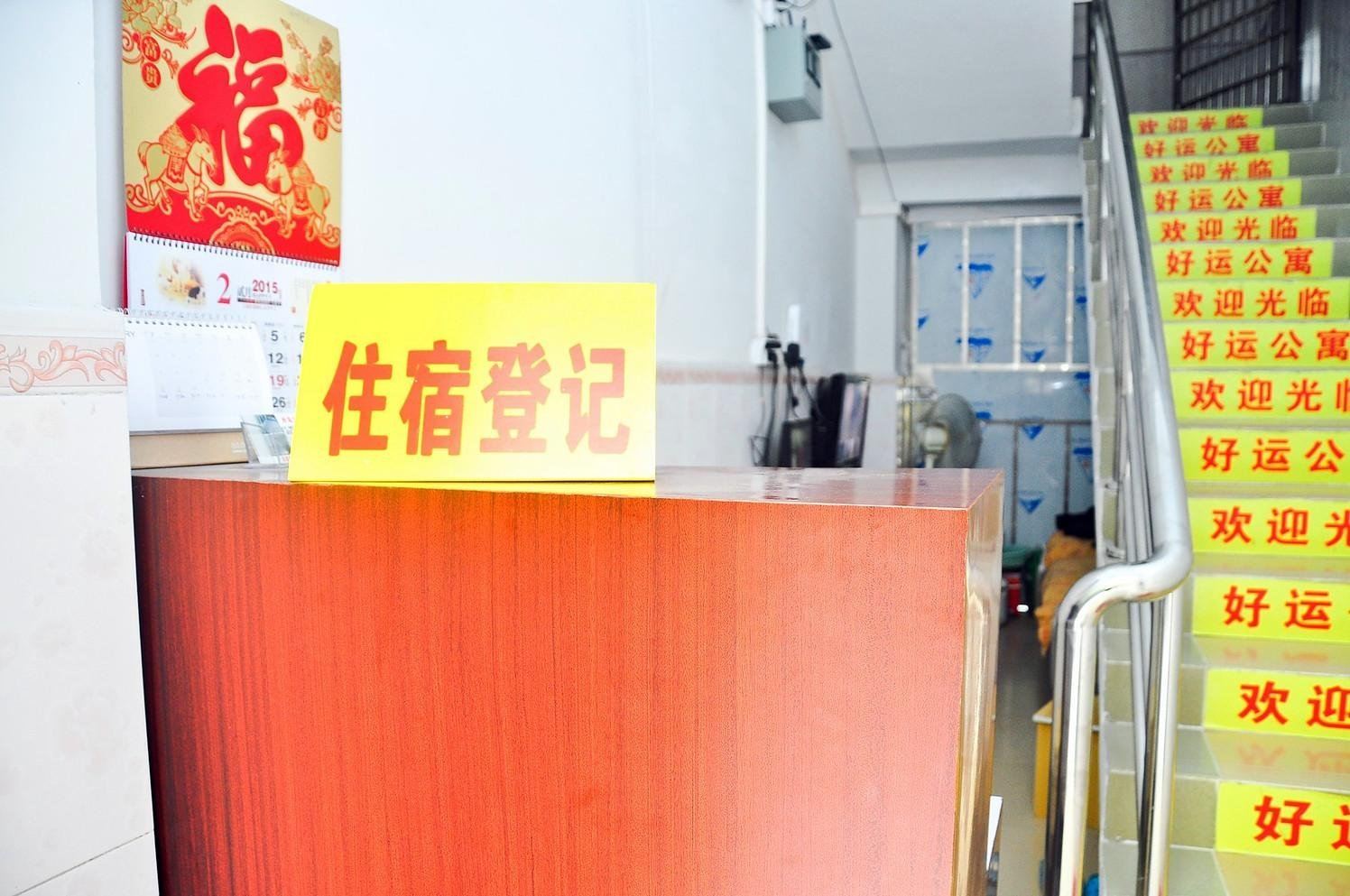 公共区域