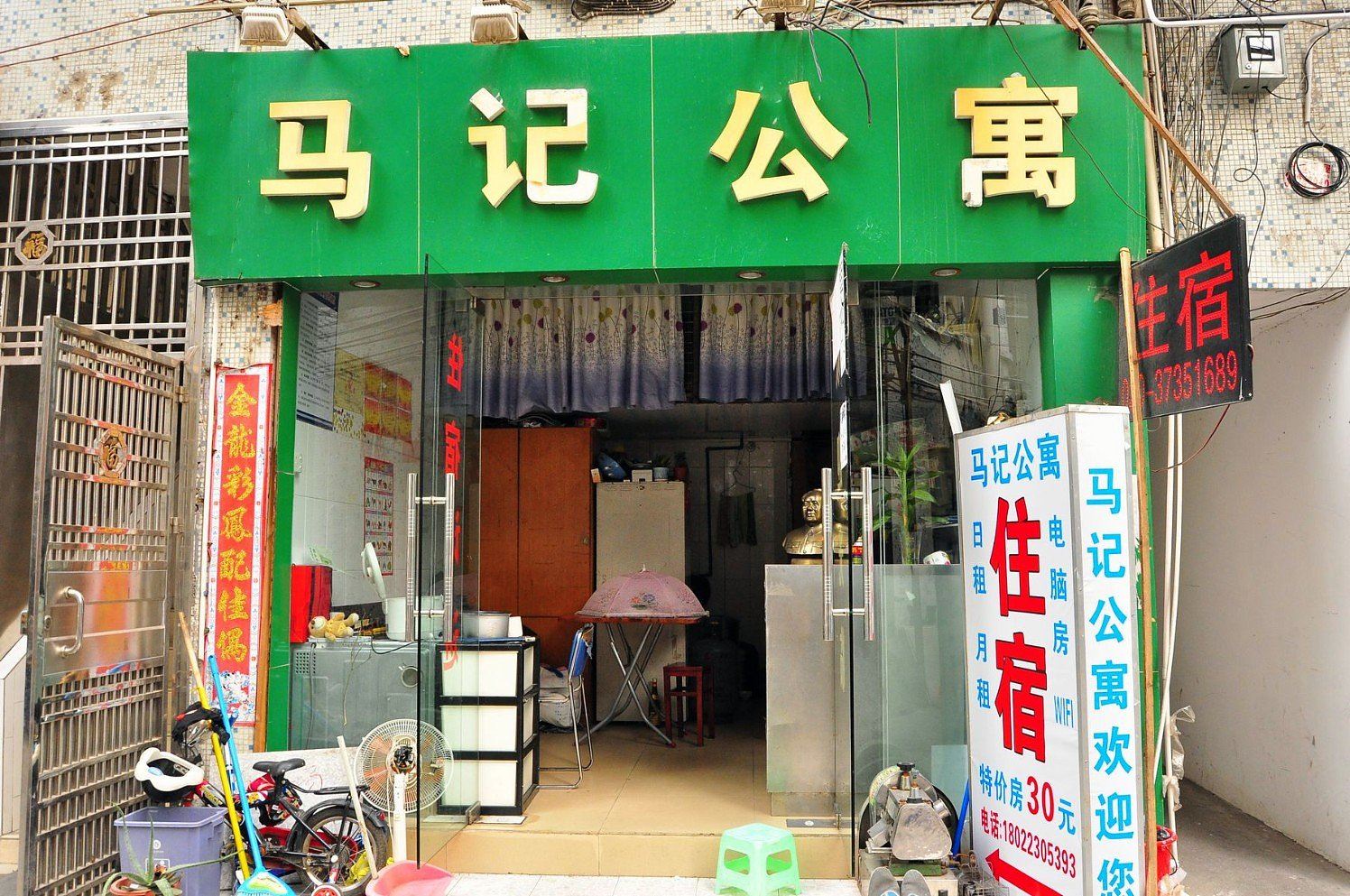外观