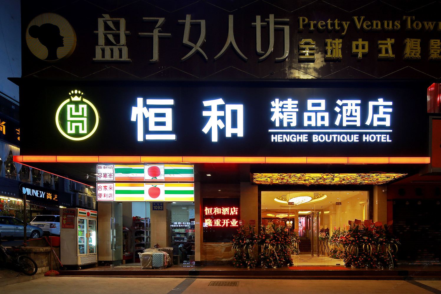 外观