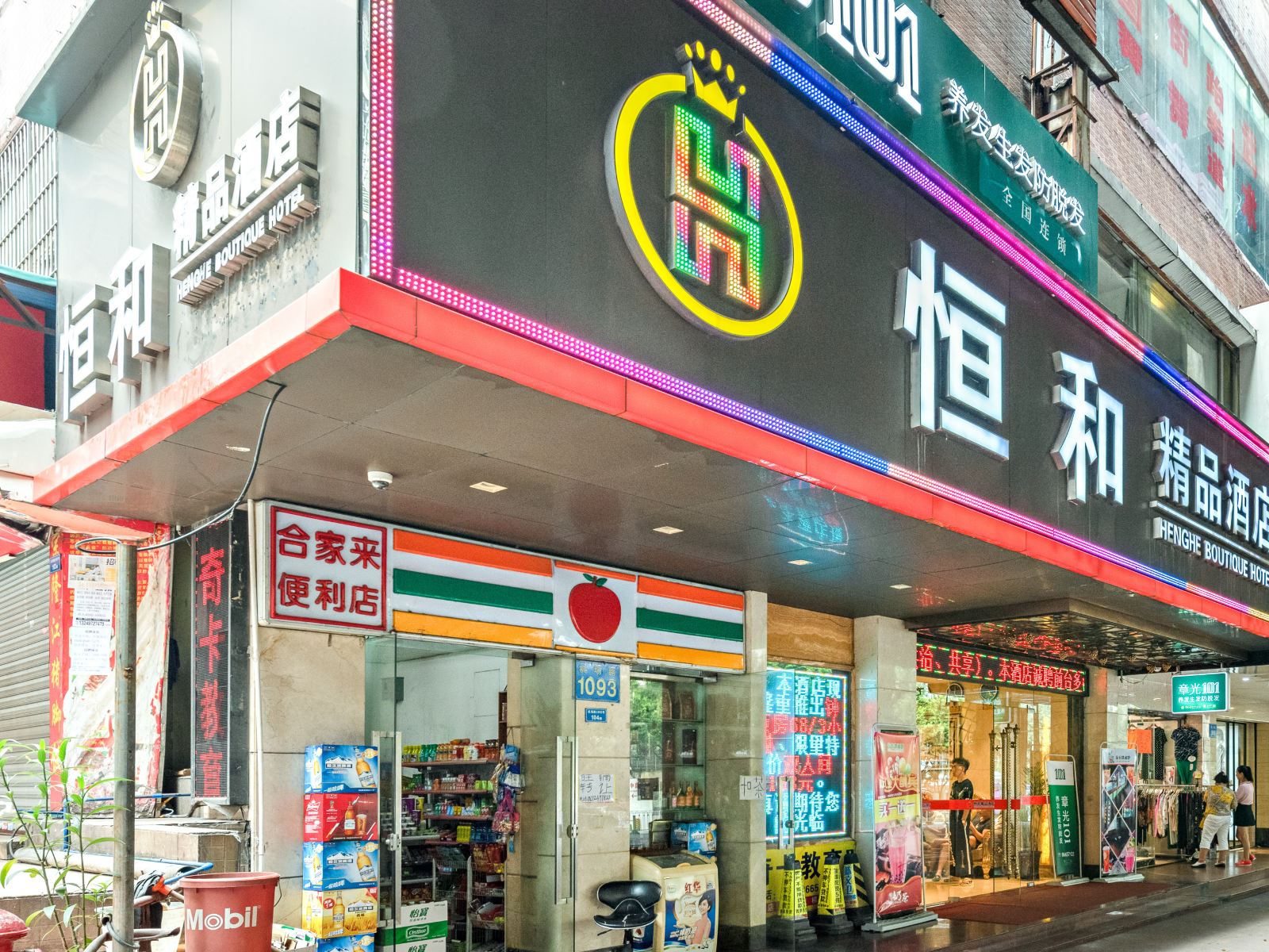 外观