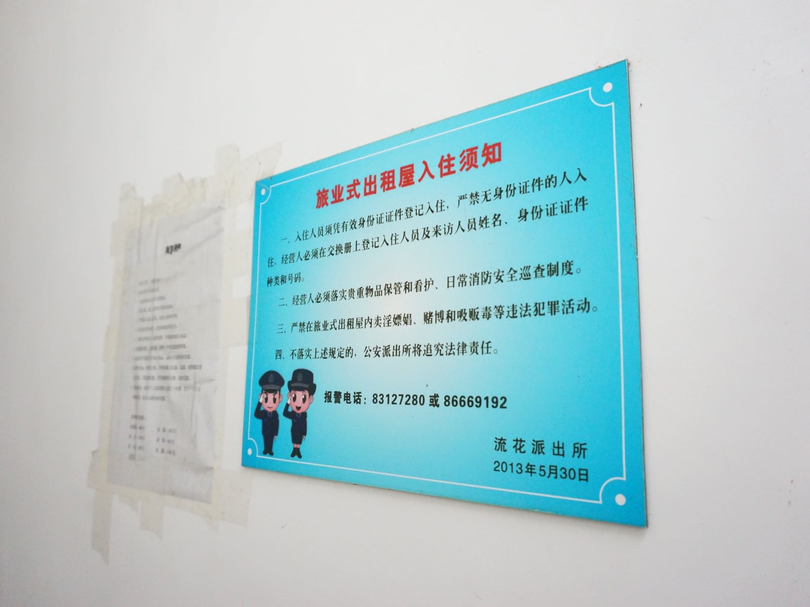其他
