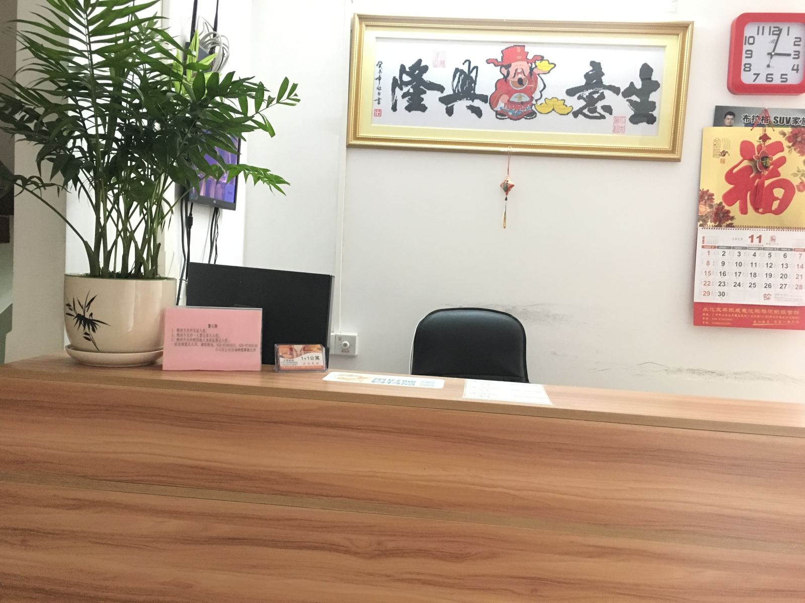 公共区域
