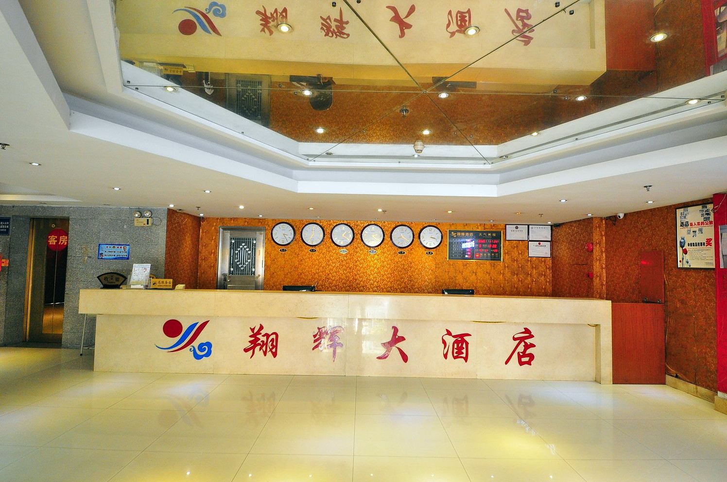 公共区域