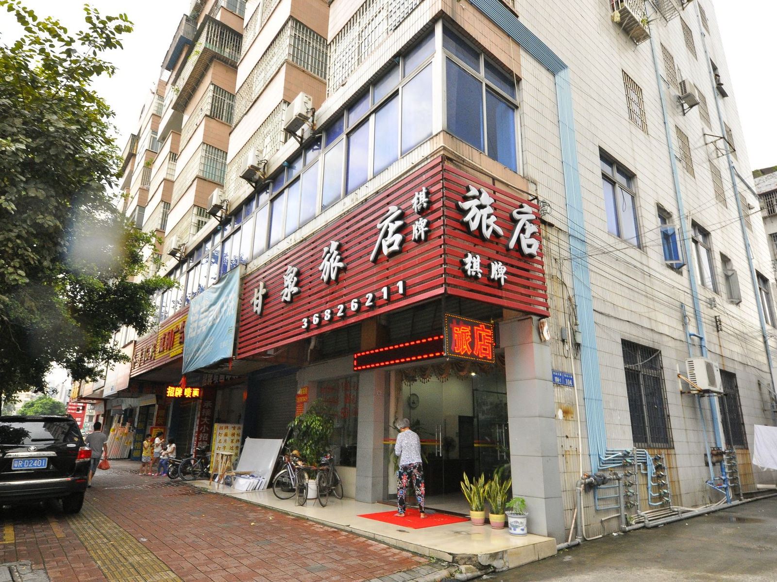 外观