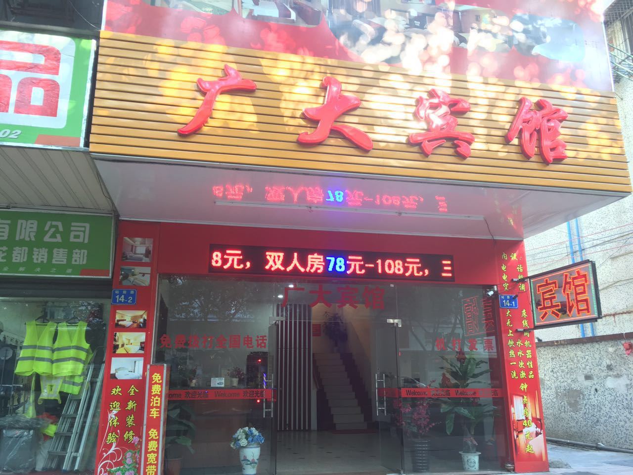 外观