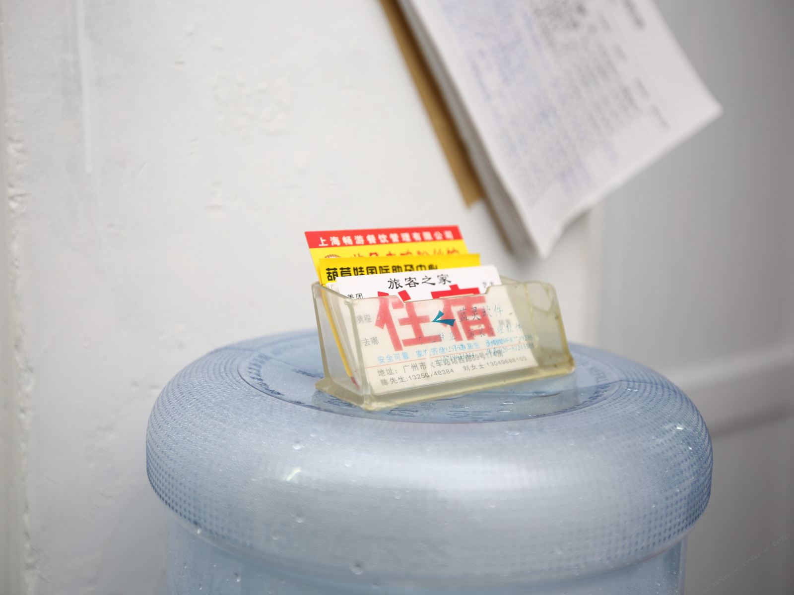 其他