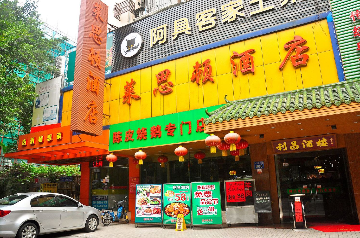 外观