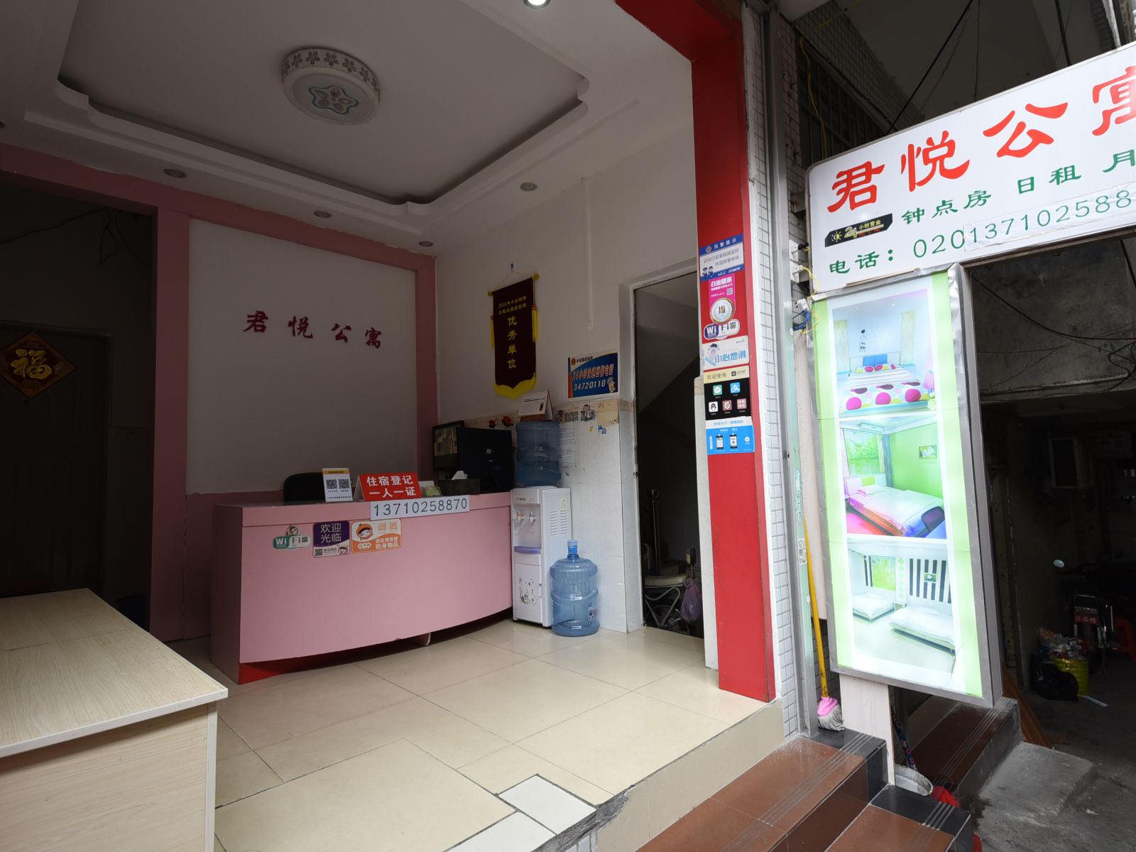 外观