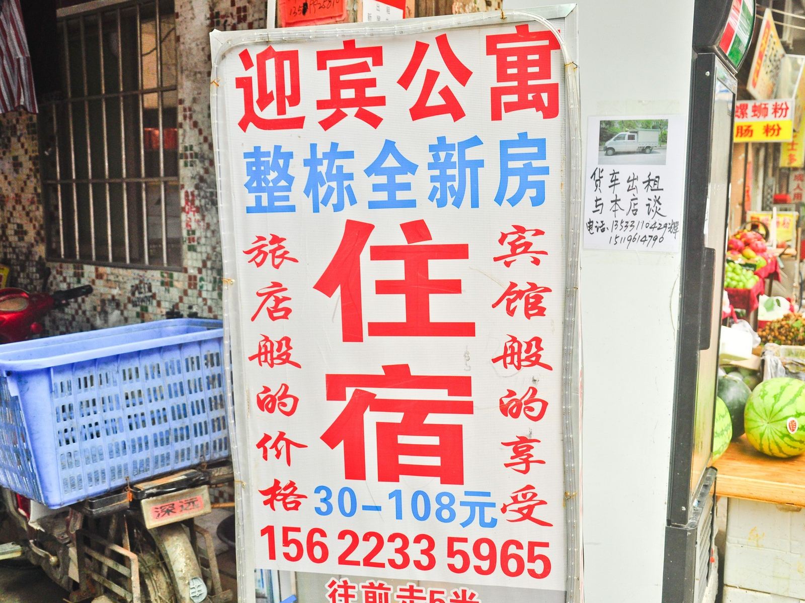 外观
