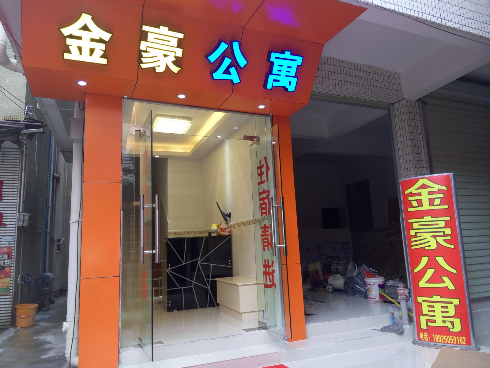 外观