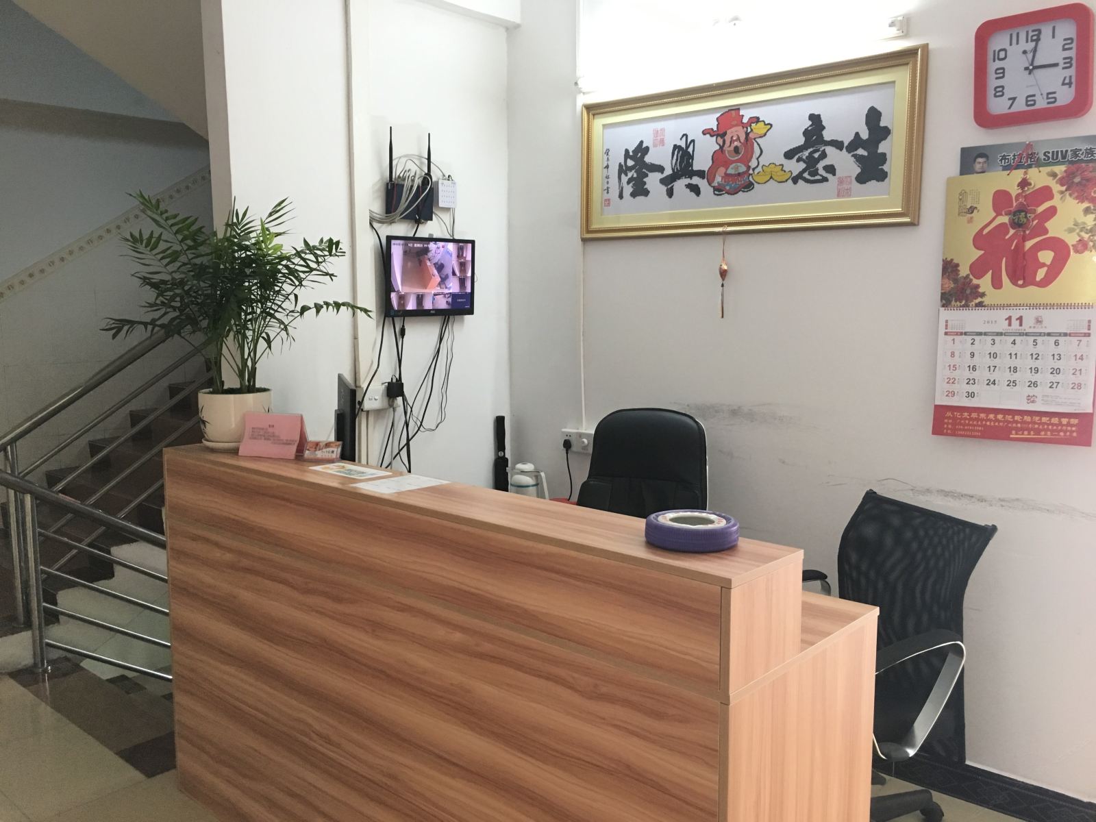 公共区域