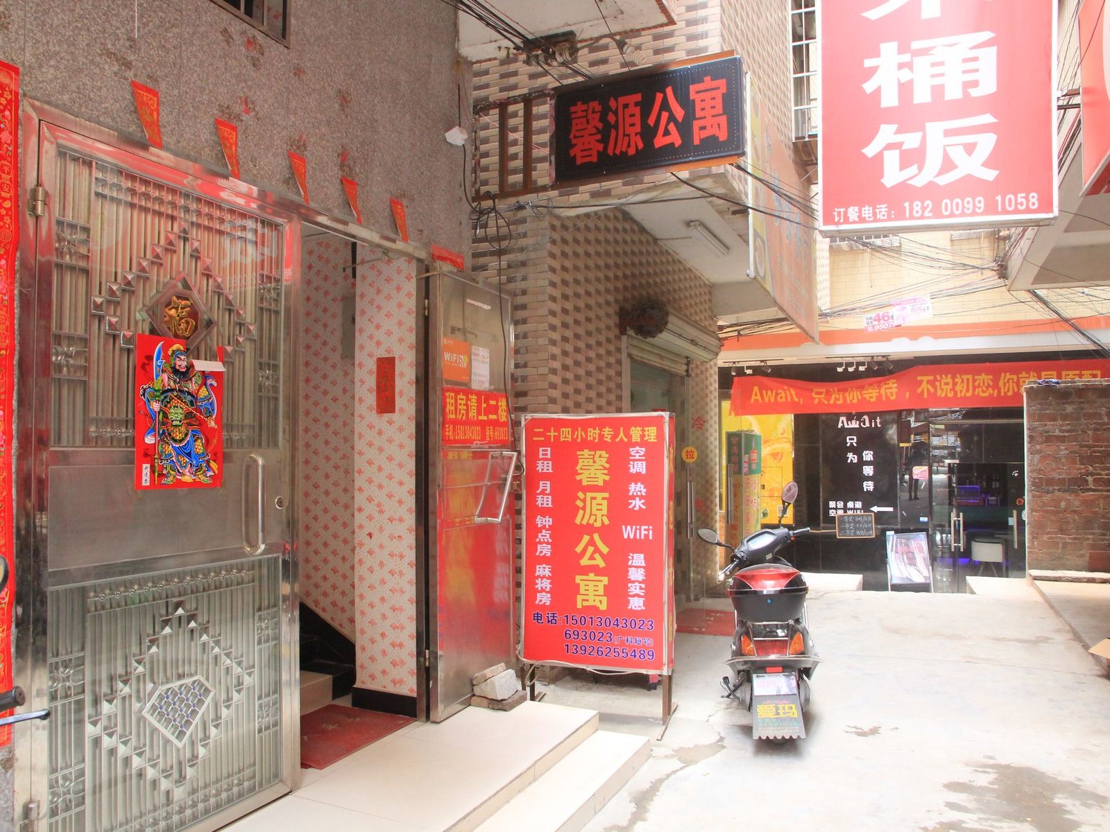 广州湘缘公寓