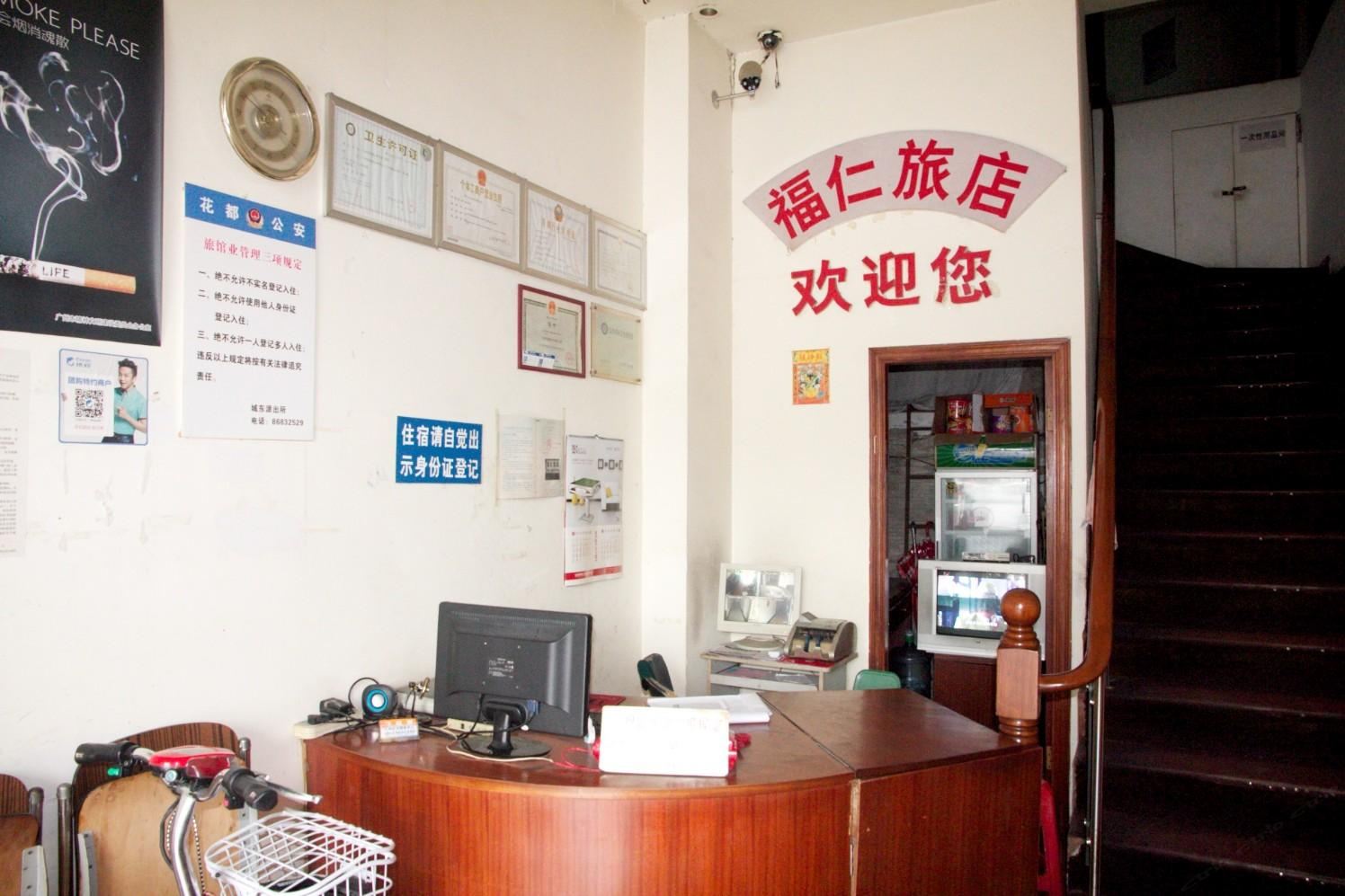 公共区域