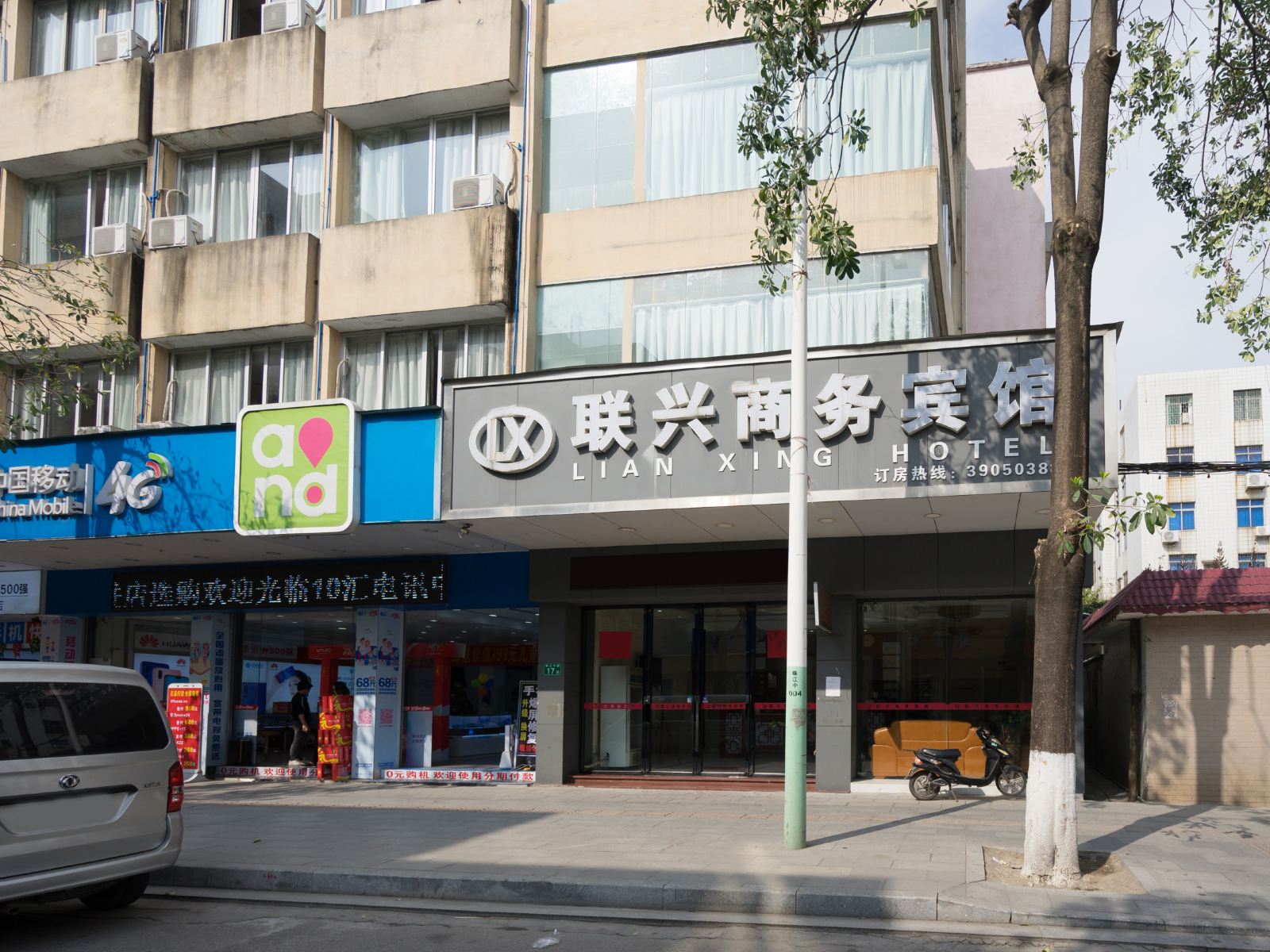 外观