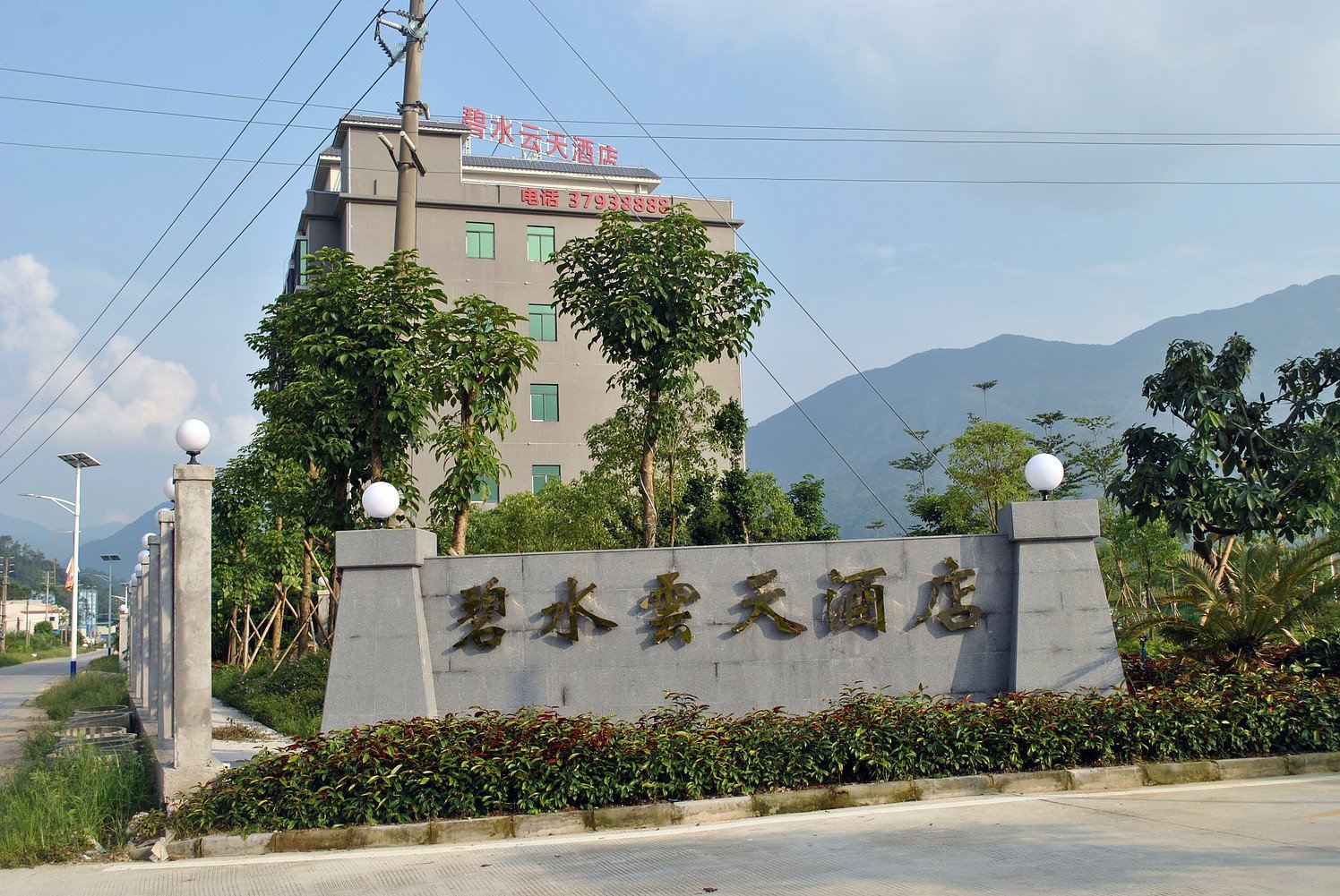 外观