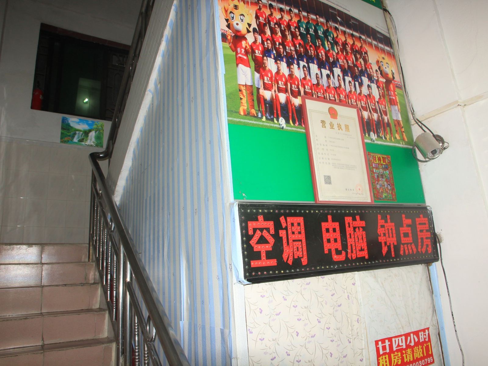 公共区域