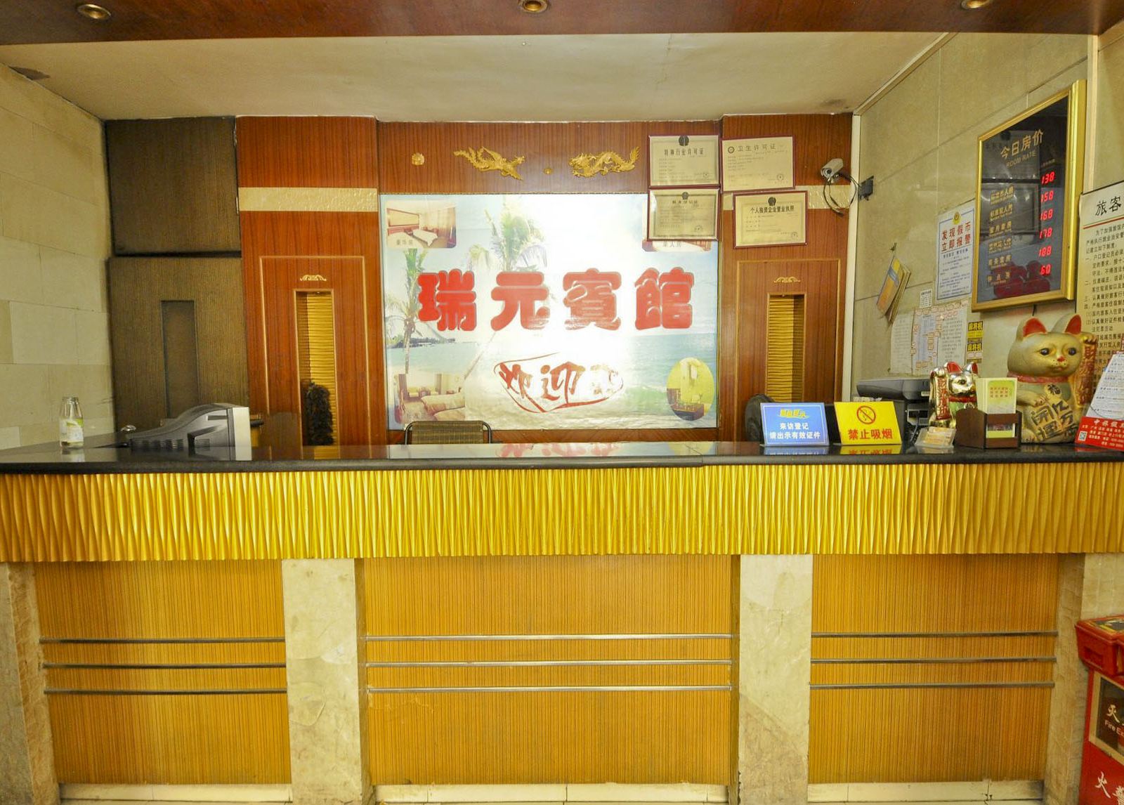 公共区域