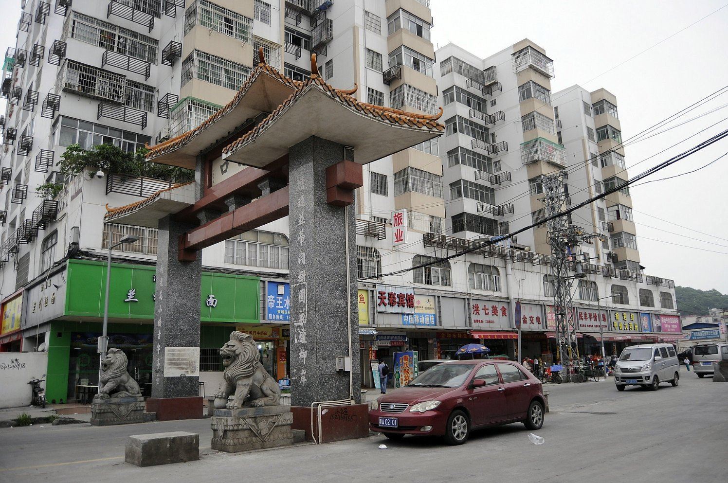 外观