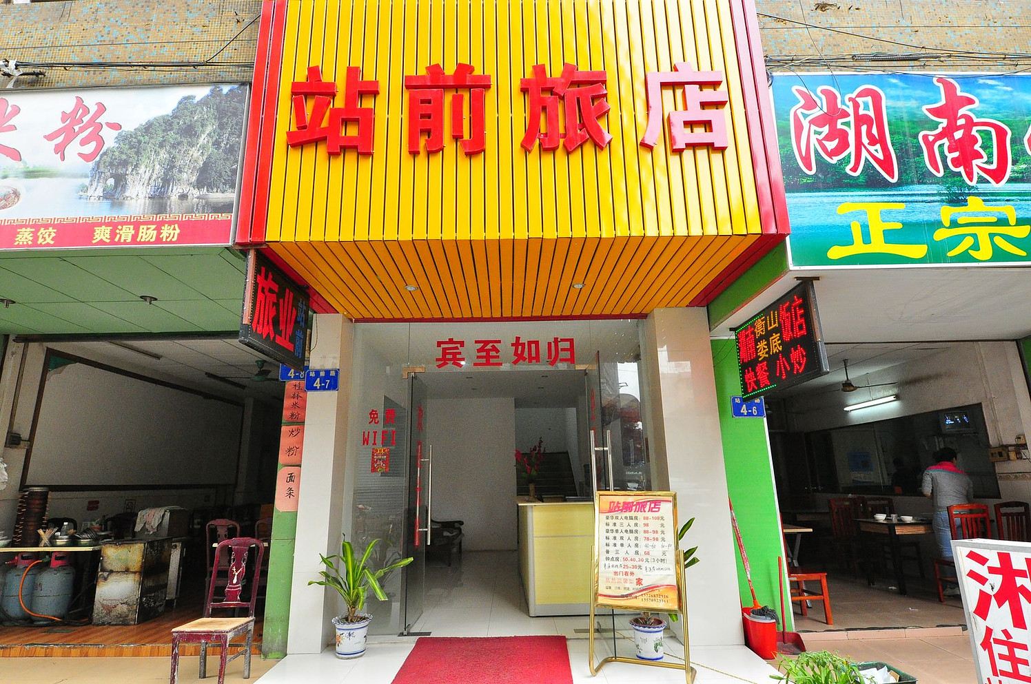 外观