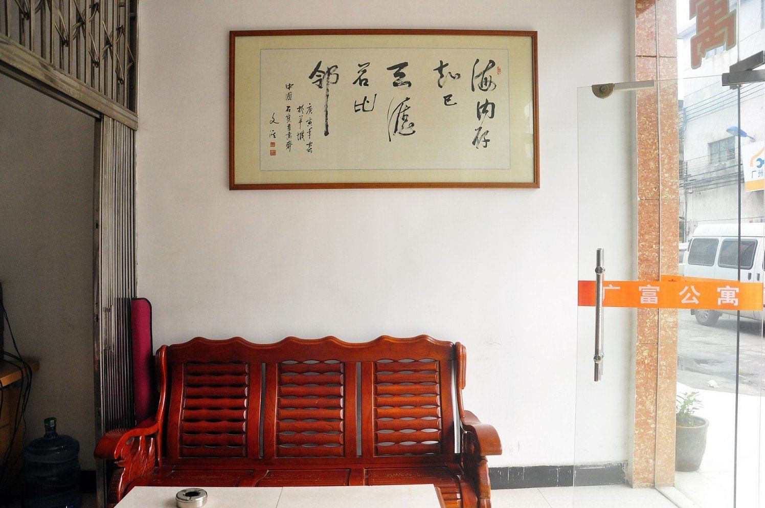 公共区域