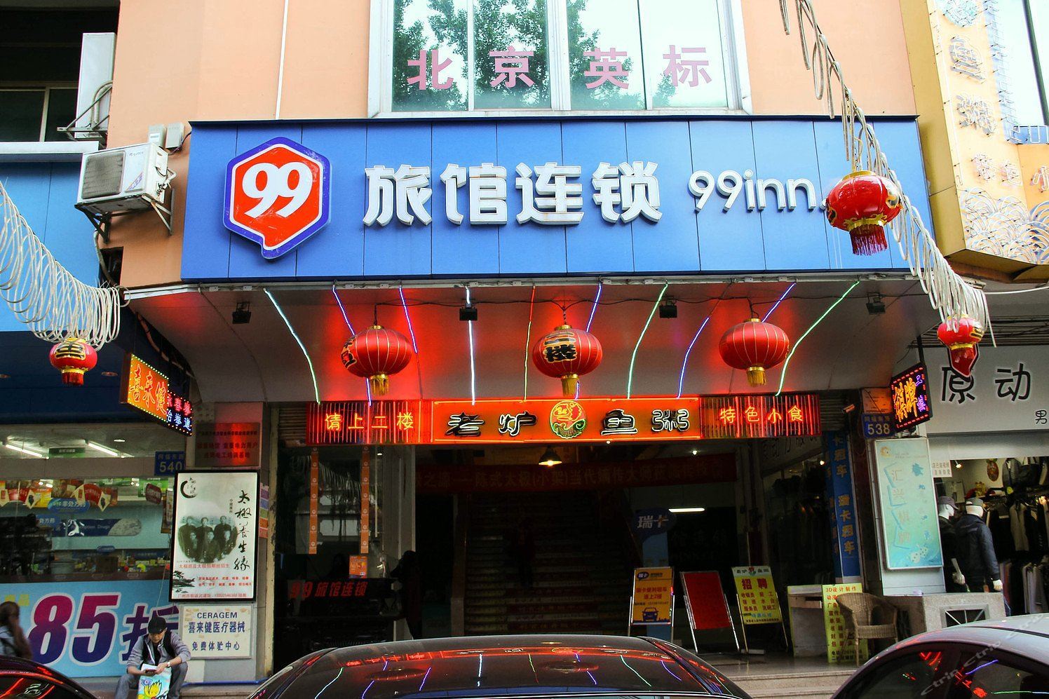 外观