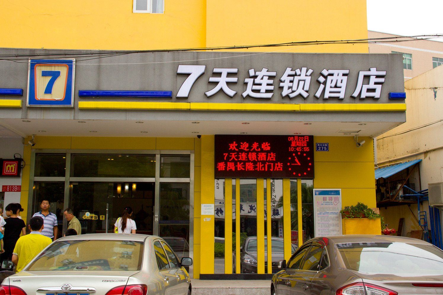 外观