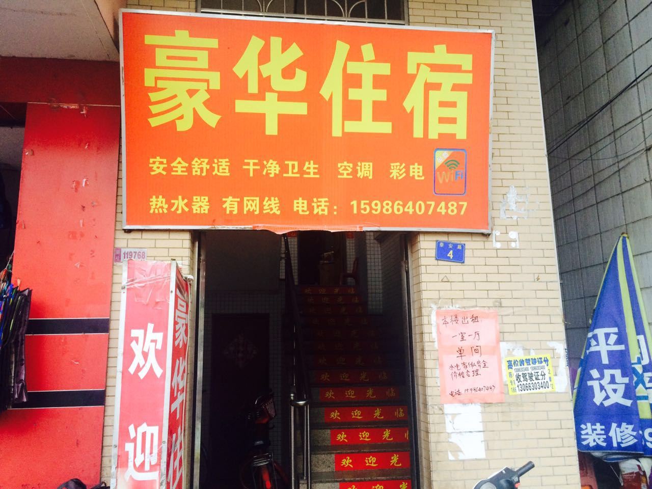 外观