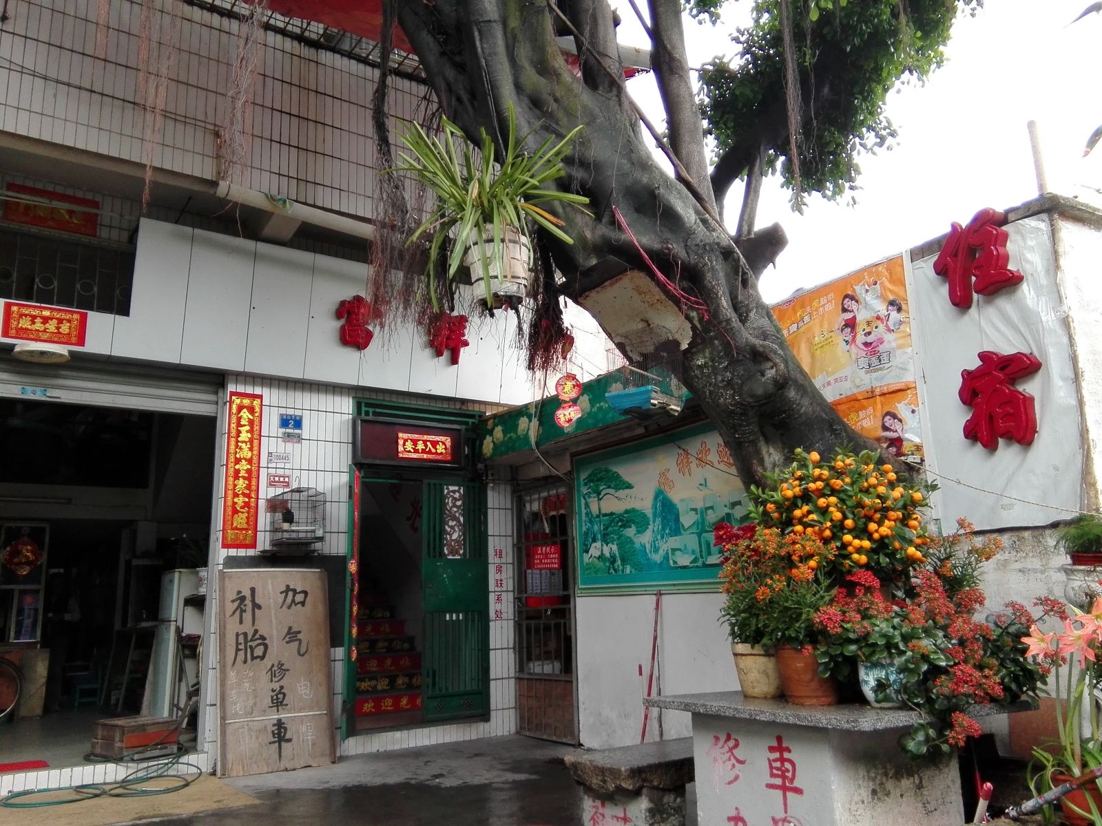 其他