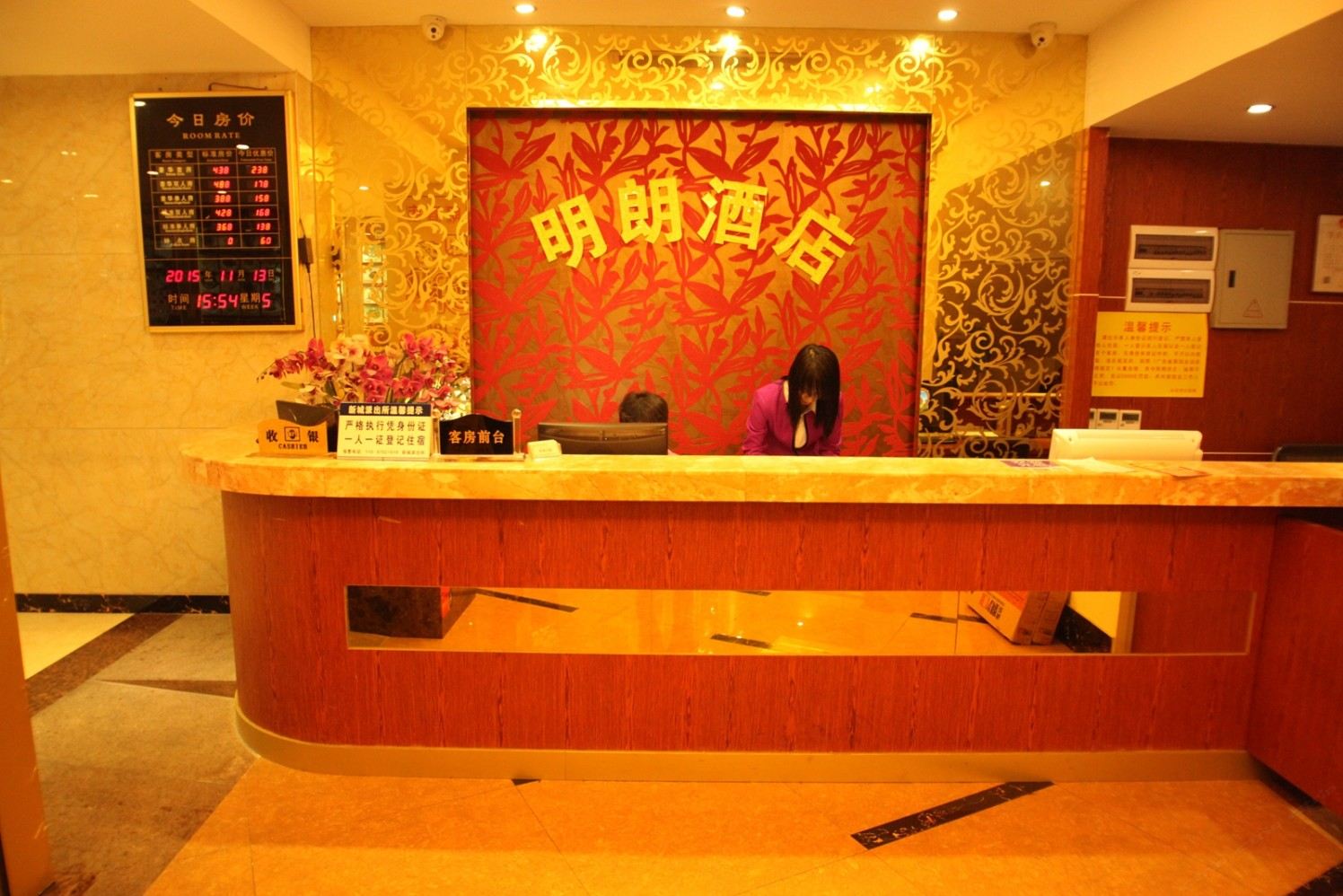 公共区域