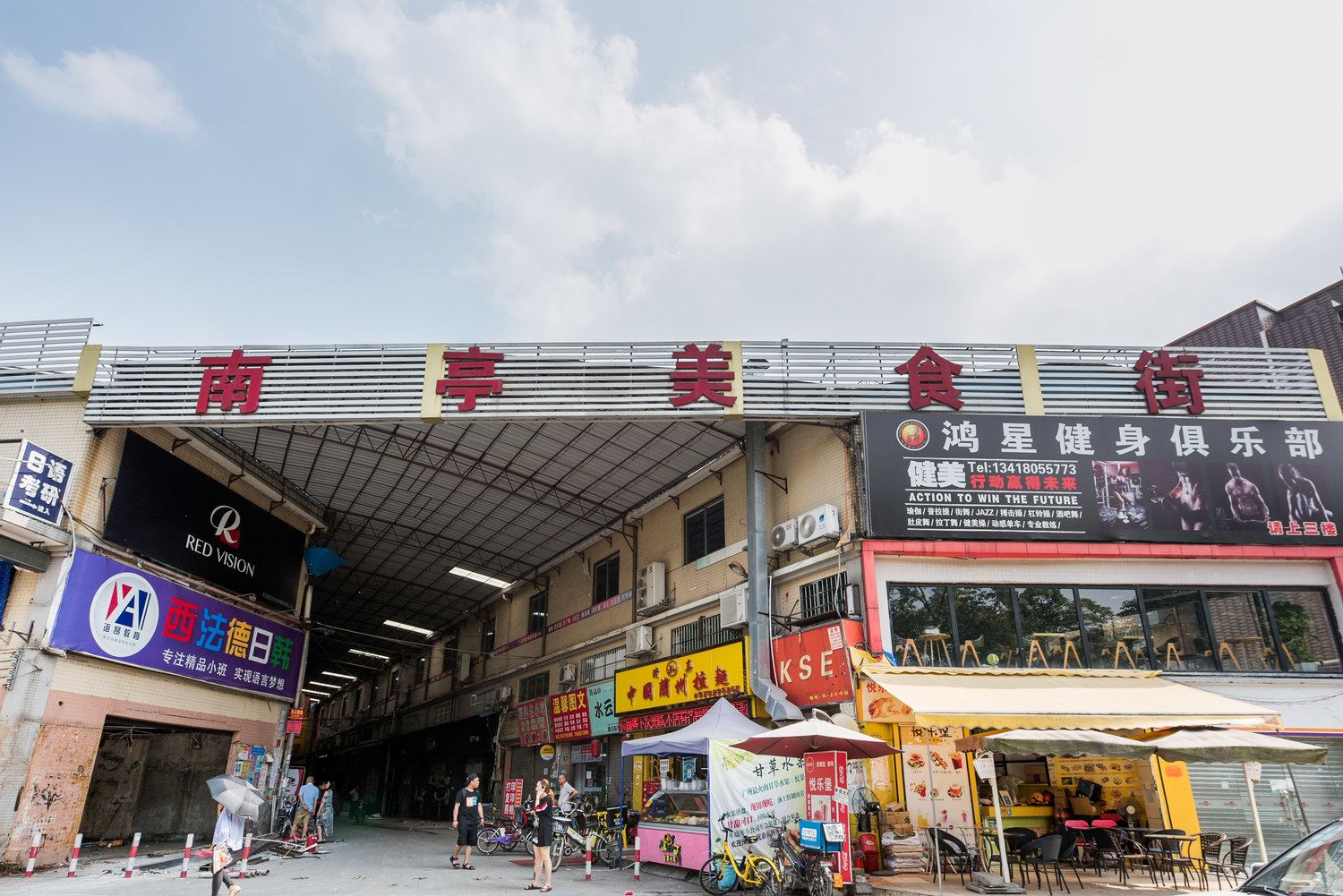 大学城6号公寓