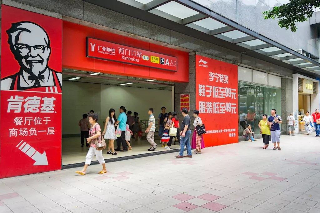 外观