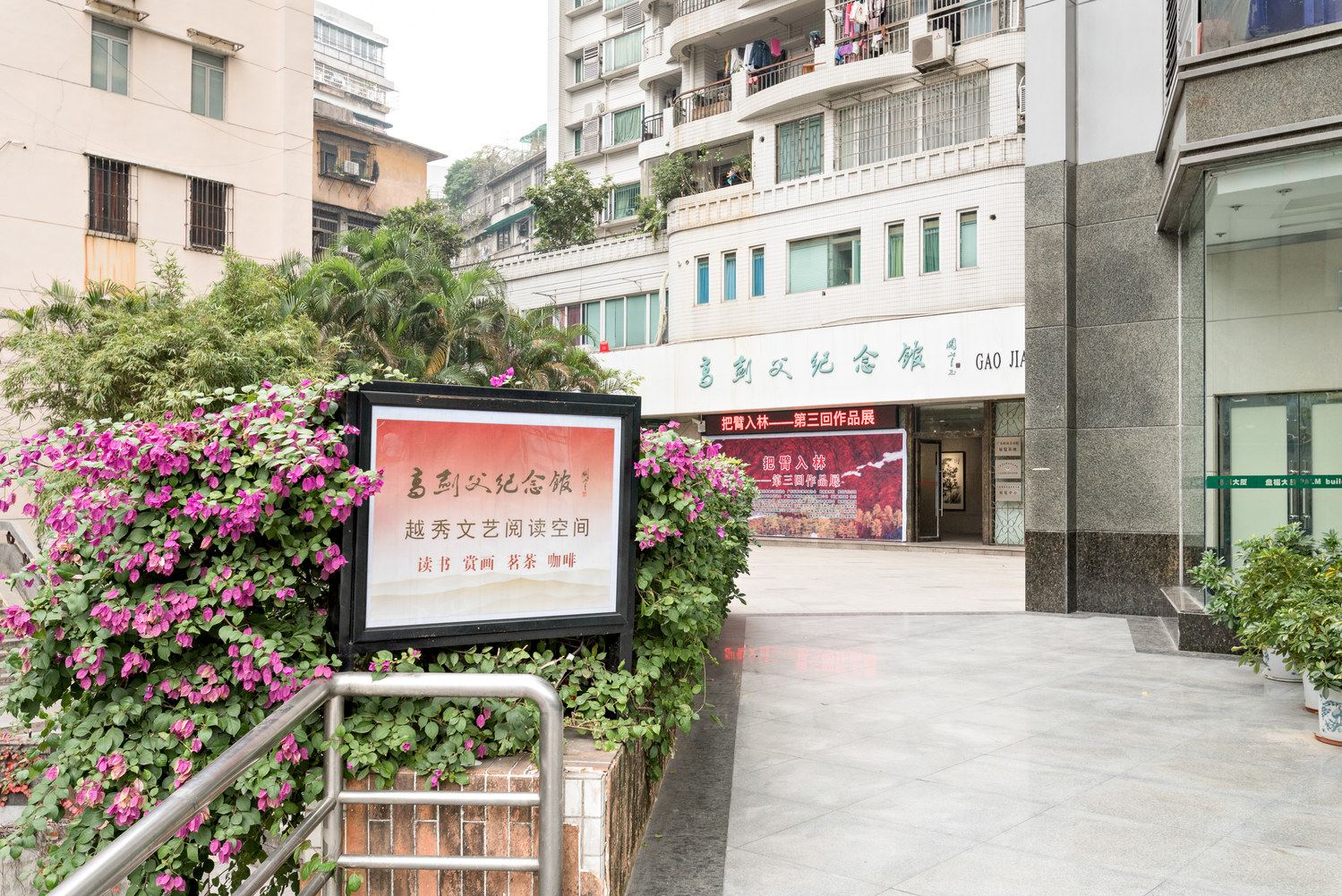 广州小羽和小果爸爸公寓