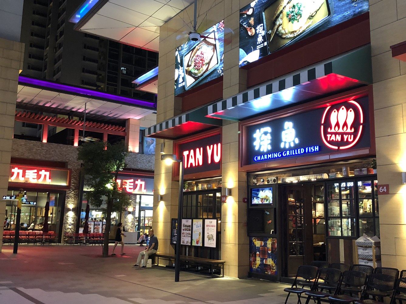 其他