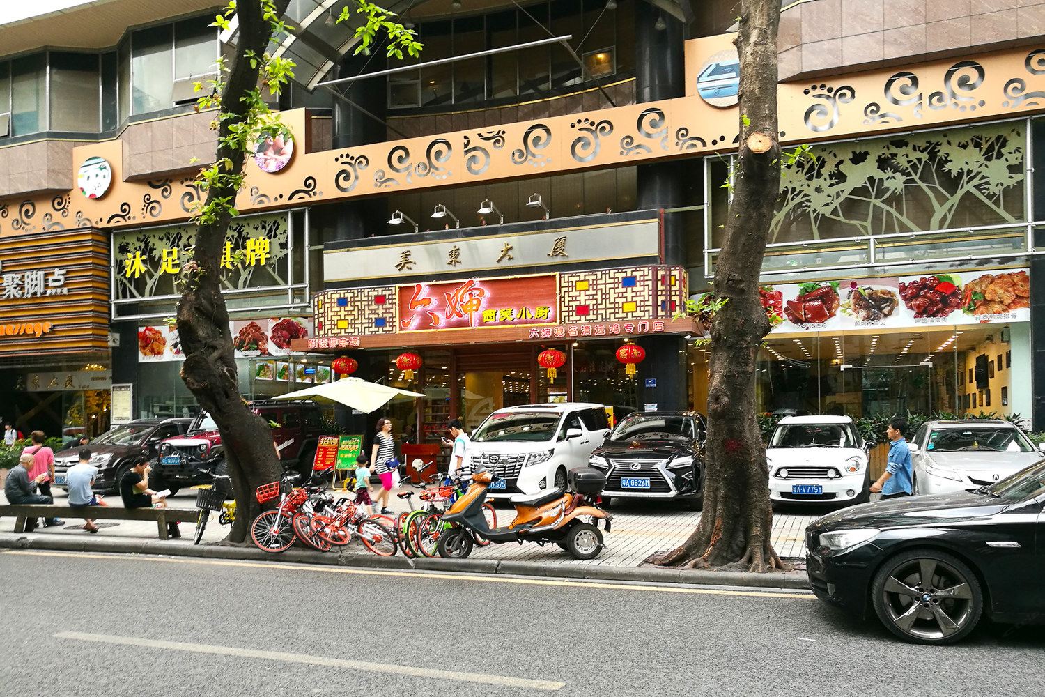 外观