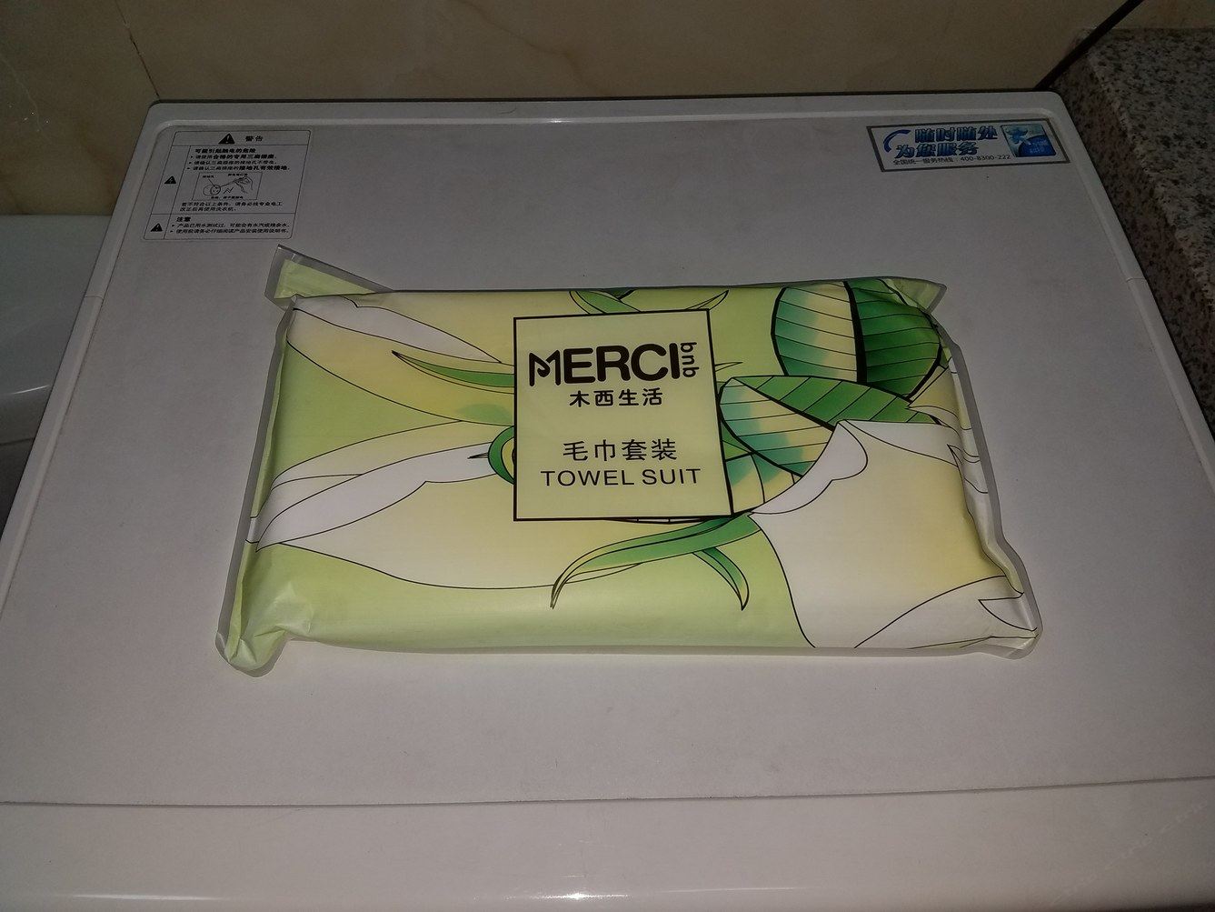其他
