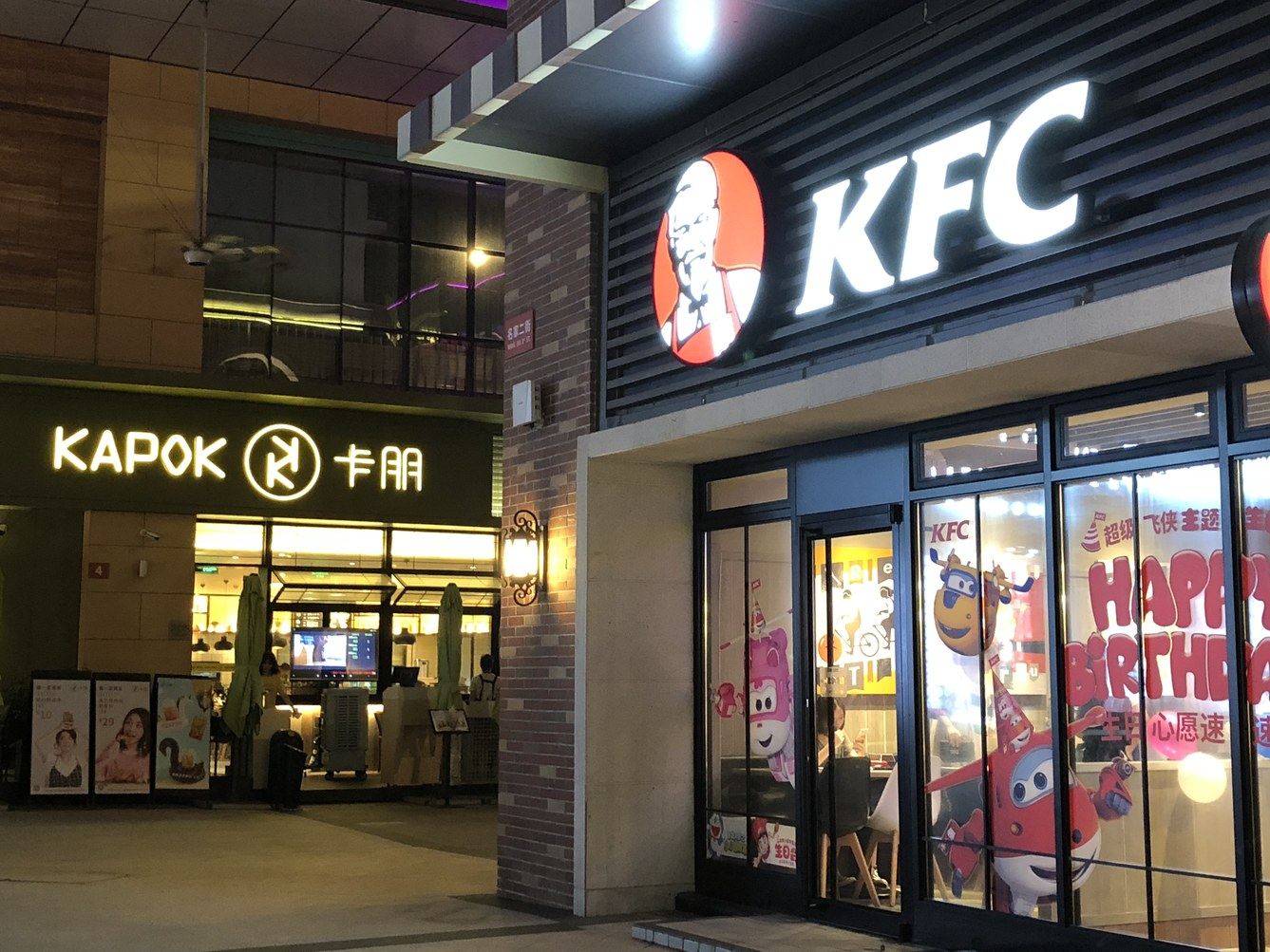 其他