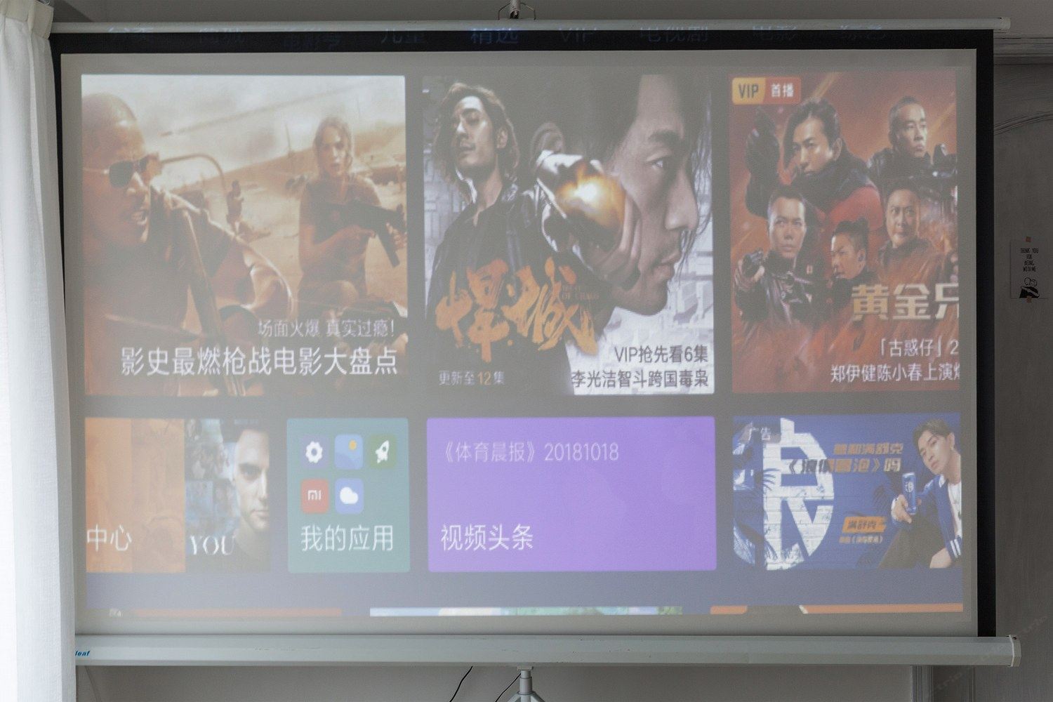 其他