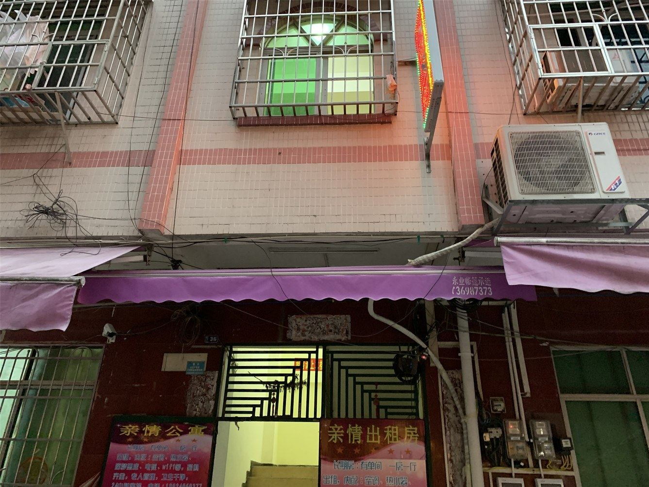 其他