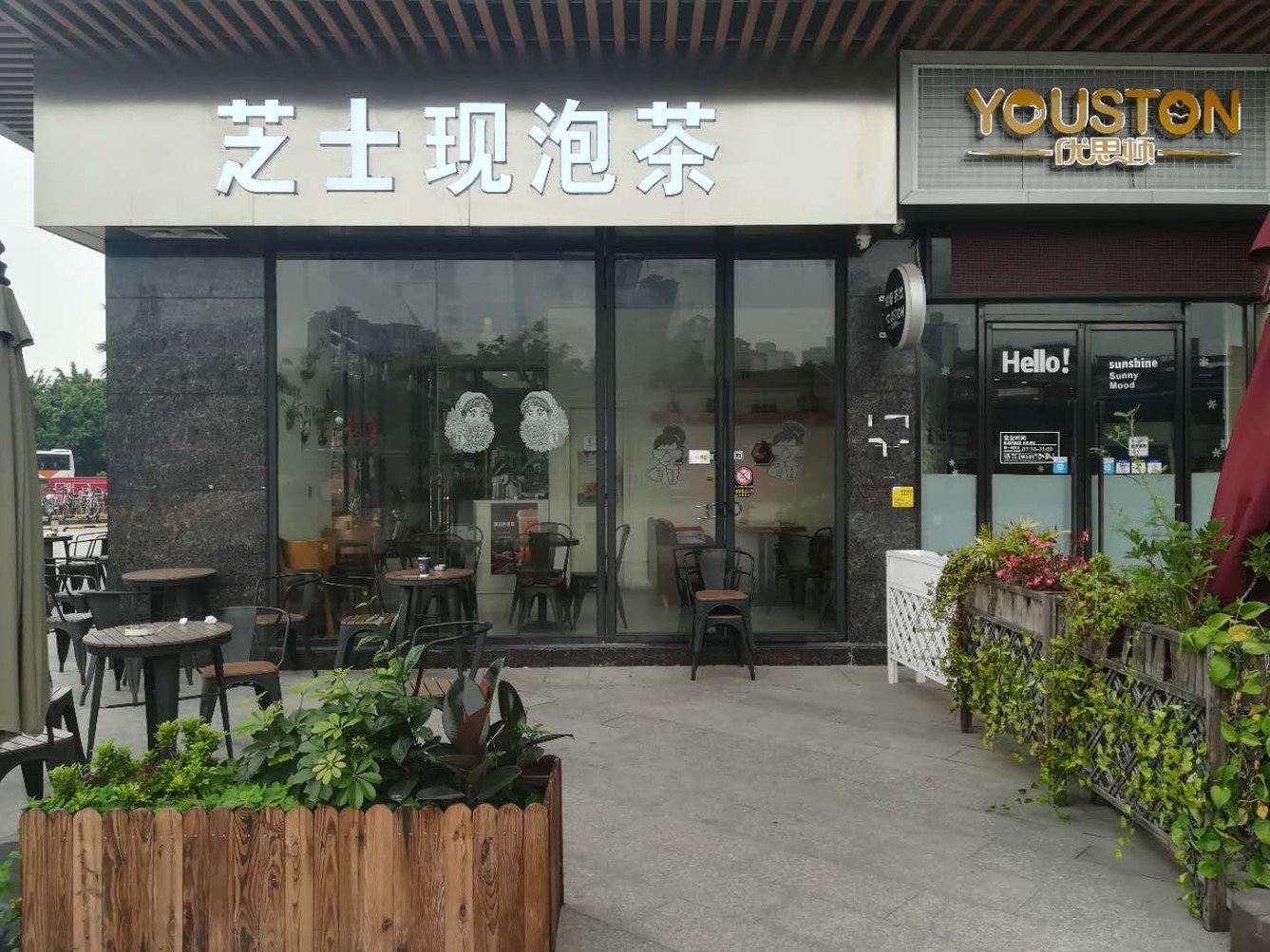 其他