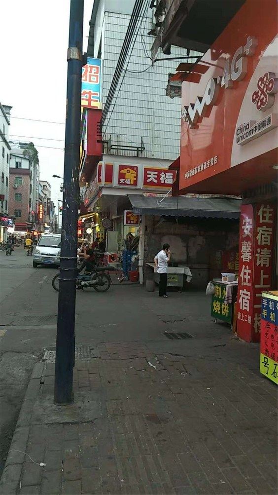 其他